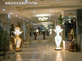 濟南南茜美容美發學校