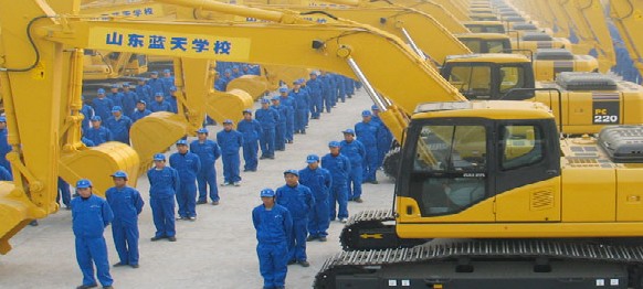 山東藍天學校