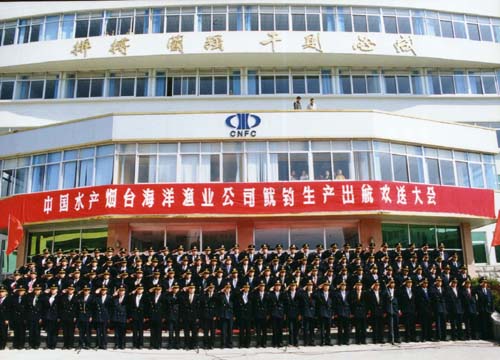 煙臺海洋技術學校