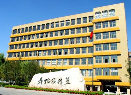 北京舞蹈學院 北京舞蹈學院