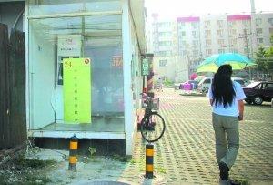 ɽկATMCX͵Ϣ ܽ^ղC(D)