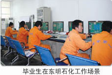 山東化工技師學院畢業生
