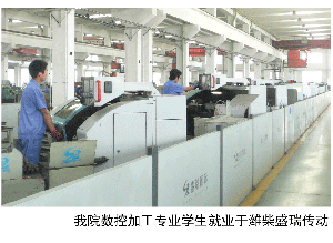 濰坊工業技師學院數控學員就業于濰柴盛瑞傳動