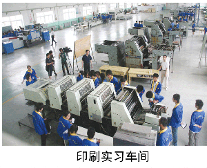 濰坊工業技師印刷
