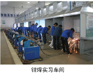 濰坊工業技師鉗焊