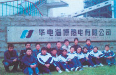 臨沂技師學院