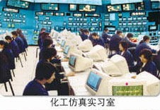 山東化工技師學院