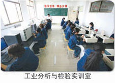 山東化工技師學院