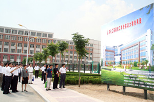 山東化工技師學院