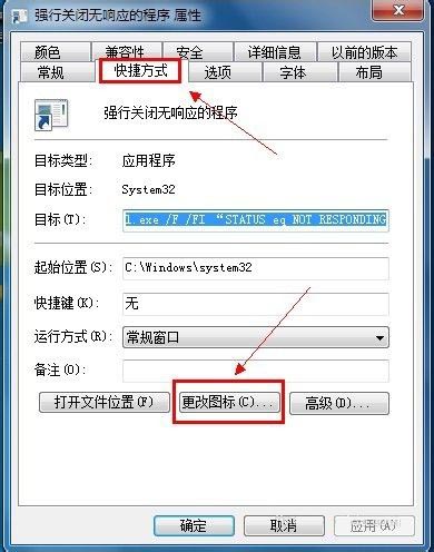 P]Win 7o푑