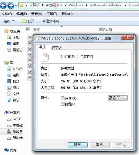 是什么在暗中吞噬Windows7系統盤空間