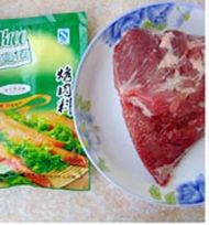 蜜汁梅肉——淄博市技師學院