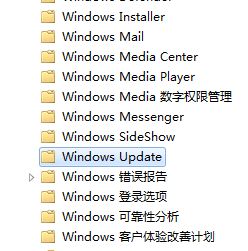 去除Windows7自動更新重啟的提示