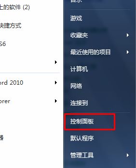 自定義windows系統的登陸聲音