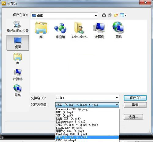 JPG圖片轉成Word文檔——OCR識別掃描工具
