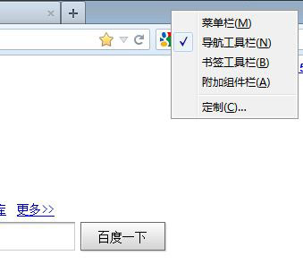 讓火狐瀏覽器能操作更方便的設置