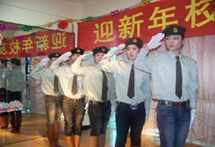 校友聯誼會