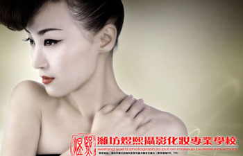 濰坊攝影化妝學(xué)校