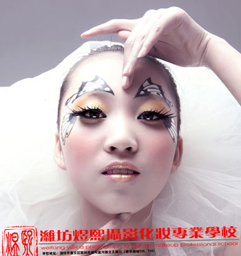 濰坊攝影化妝學(xué)校