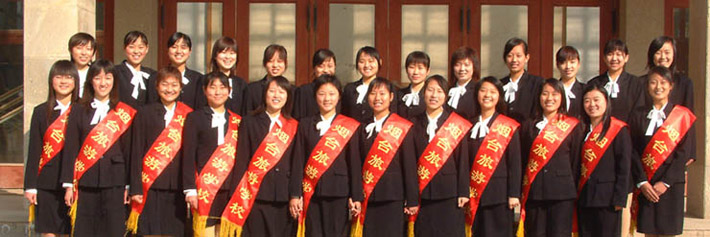 煙臺導游學校