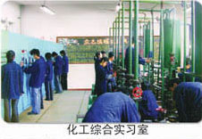 山東化工高級技工學校