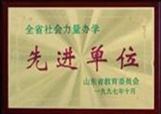 威海外國語進修學院03