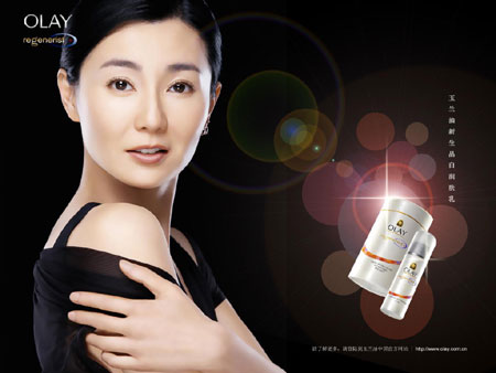 張曼玉代言OLAY