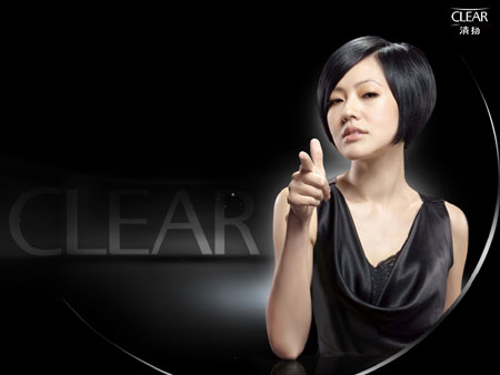 徐熙娣代言清揚