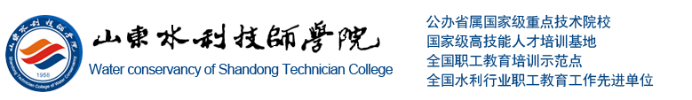 山東技校網http://m.jay1945.cn 山東技校網http://m.jay1945.cn