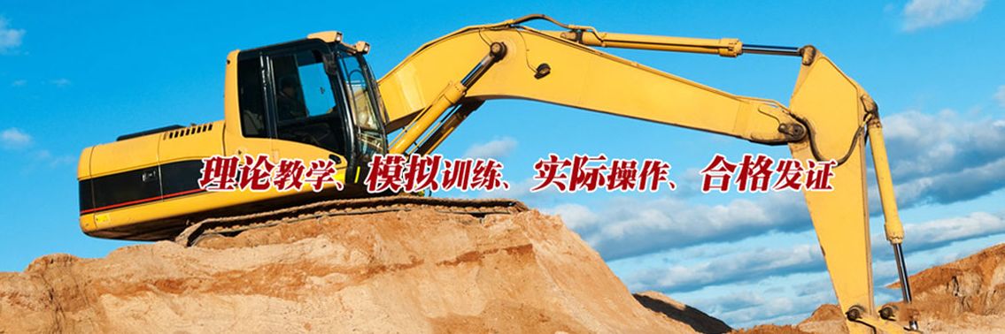 滕州市旭升職業培訓學校 滕州市旭升職業培訓學校