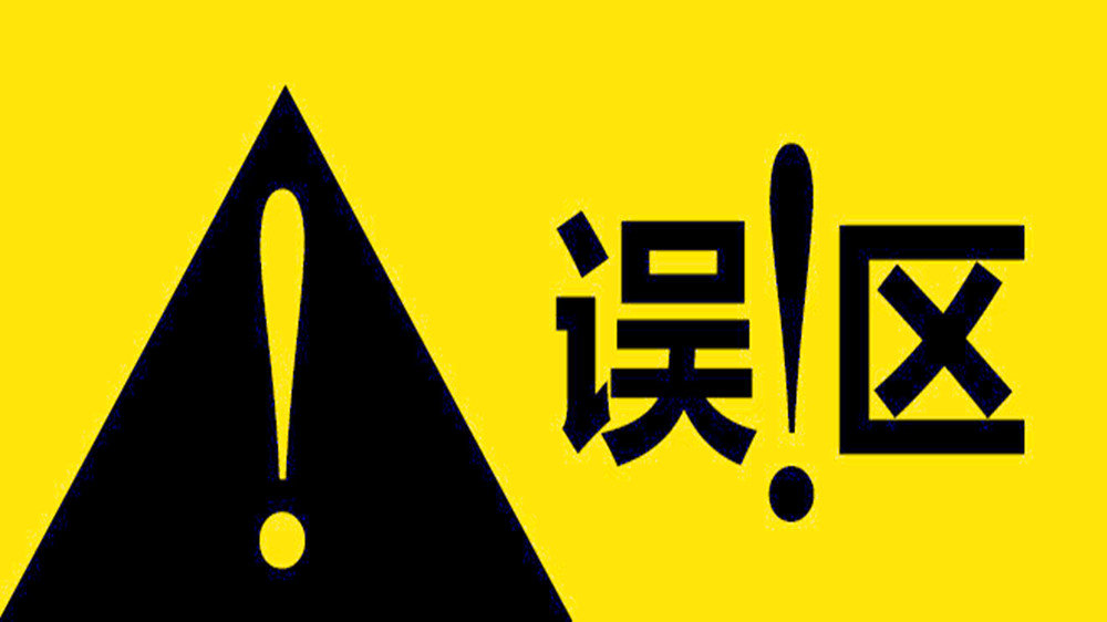 濟寧美開樂技校揭秘4大化妝誤區 濟寧美開樂技校揭秘4大化妝誤區
