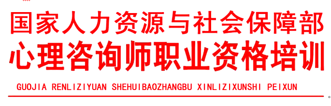 山東省心康職業培訓學校 山東省心康職業培訓學校