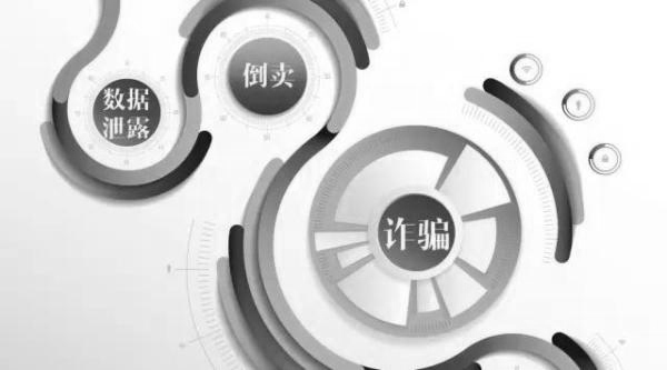 究竟是誰在殘害“徐玉玉們” 究竟是誰在殘害“徐玉玉們”