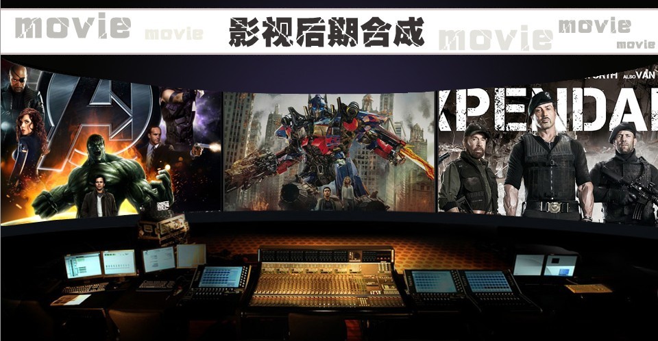 濟(jì)寧海天電腦學(xué)校影視后期專(zhuān)業(yè)介紹 濟(jì)寧海天電腦學(xué)校影視后期專(zhuān)業(yè)介紹