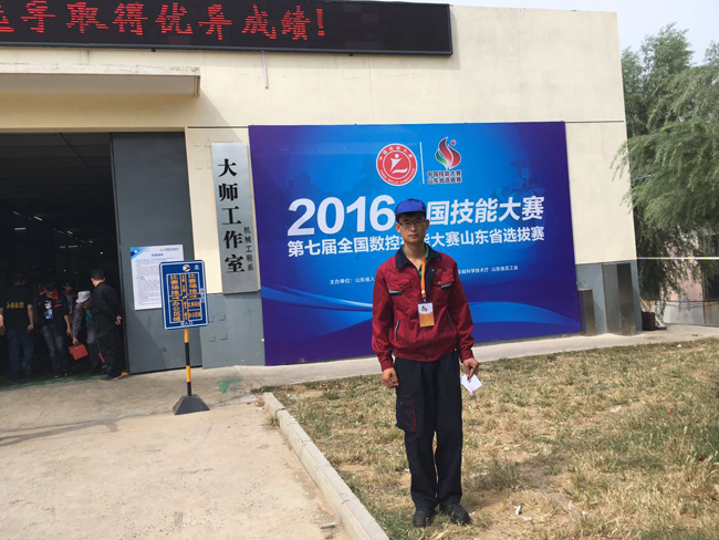 煙臺工貿(mào)技師學(xué)院趙偉鴻老師 煙臺工貿(mào)技師學(xué)院趙偉鴻老師