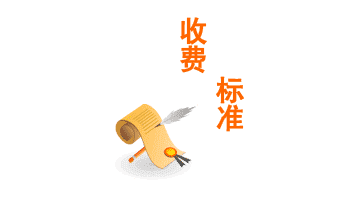 煙臺工程職業(yè)技術(shù)學(xué)院怎么收費的 煙臺工程職業(yè)技術(shù)學(xué)院怎么收費的