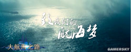 日照海事專修學院助你實現航海夢想 日照海事專修學院助你實現航海夢想