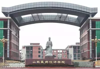山東醫藥技師學院招生專業有哪些 山東醫藥技師學院招生專業有哪些