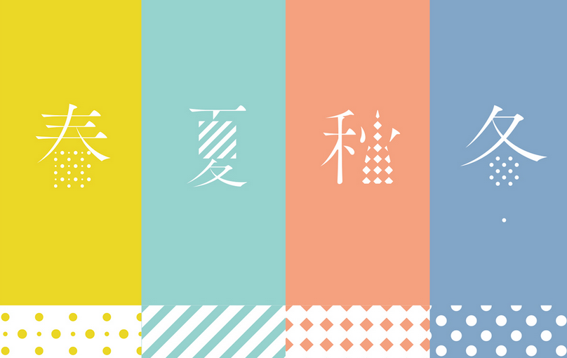 山東平面設計學校哪家好 山東平面設計學校哪家好