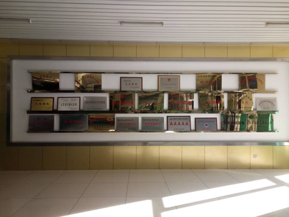 技校網(wǎng)孟老師考察德州走四方高級(jí)技工學(xué)校 技校網(wǎng)孟老師考察德州走四方高級(jí)技工學(xué)校