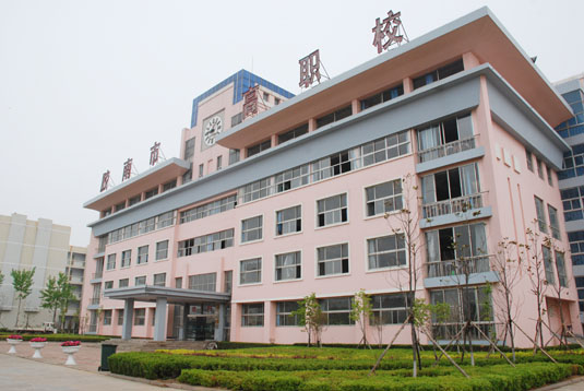青島膠南市高級職業技術學校可以讀大專嗎? 青島膠南市高級職業技術學校可以讀大專嗎?
