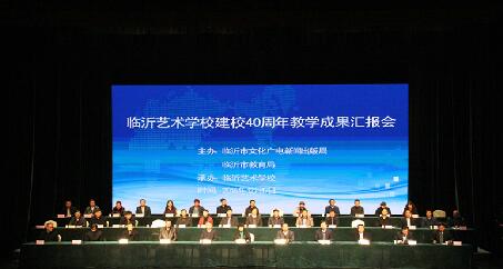 臨沂學舞蹈哪個學校好? 臨沂學舞蹈哪個學校好?