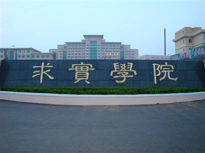 男生學空中乘務有前途嗎? 男生學空中乘務有前途嗎?