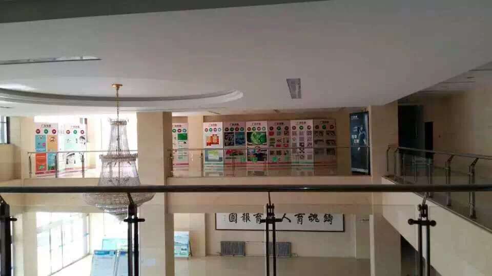 德州新星職業學校齊魯學院 德州新星職業學校齊魯學院