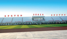 德州新星職業學校齊魯學院 德州新星職業學校齊魯學院