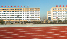 德州新星職業學校齊魯學院 德州新星職業學校齊魯學院