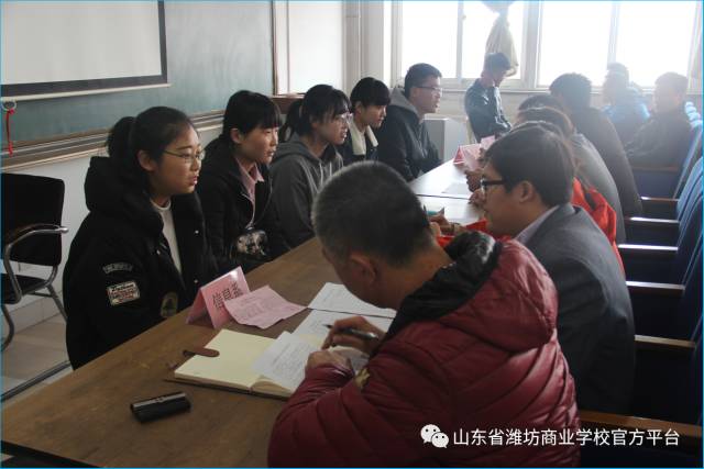 濰坊商業學校 濰坊商業學校