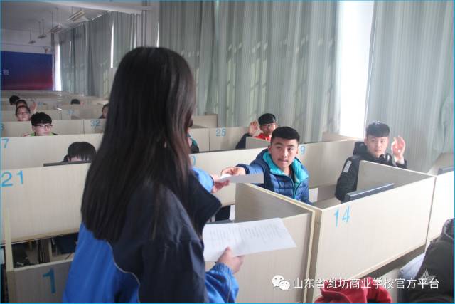 濰坊商業學校 濰坊商業學校