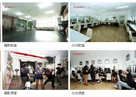 濟南人像攝影化妝培訓學校 濟南人像攝影化妝培訓學校