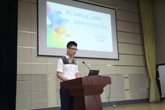 山東公路技師學院2017年優秀教師先進事跡報告會 山東公路技師學院2017年優秀教師先進事跡報告會